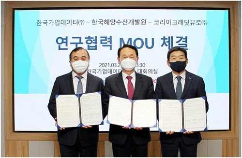 [한국기업데이터 제공]